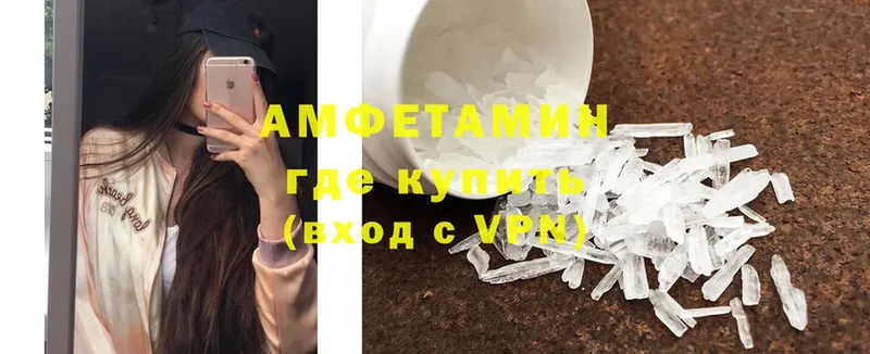 Amphetamine VHQ  omg как зайти  Железногорск-Илимский 