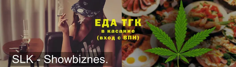 купить   Железногорск-Илимский  Canna-Cookies конопля 