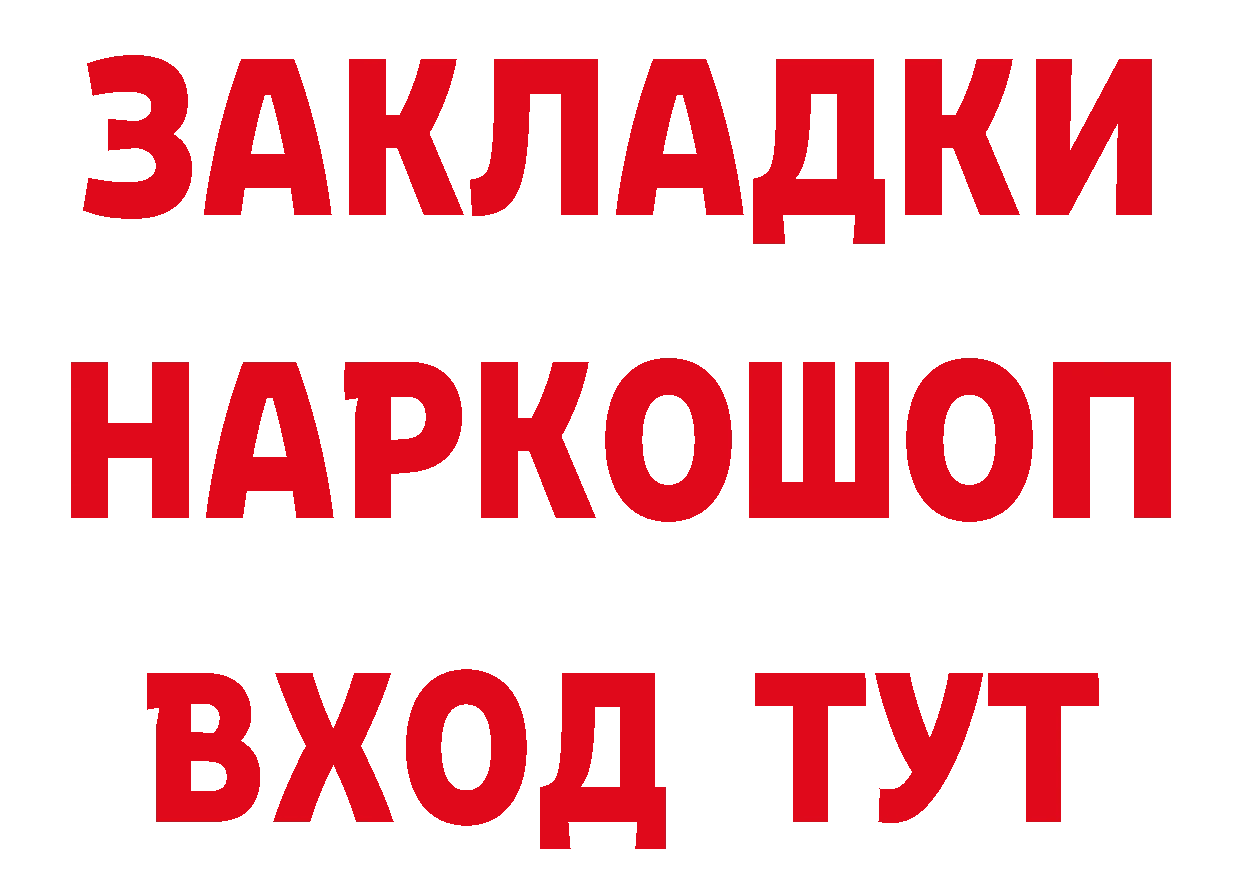 Еда ТГК конопля как войти площадка omg Железногорск-Илимский